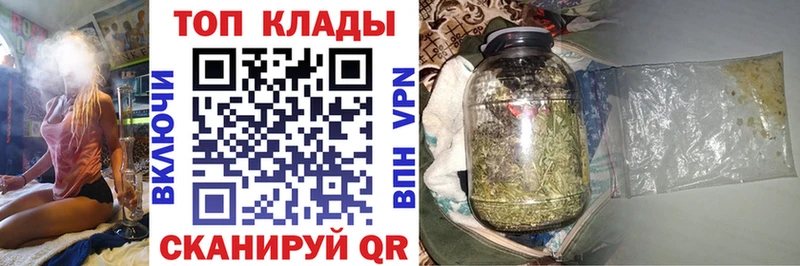 Наркошоп купить КОКАИН  МЕФ  Амфетамин  Бошки Шишки  Вейп ТГК  А ПВП  Черкесск