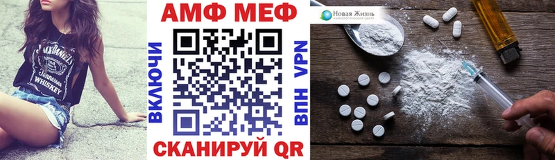 АМФ Premium  Купить где  Черкесск 