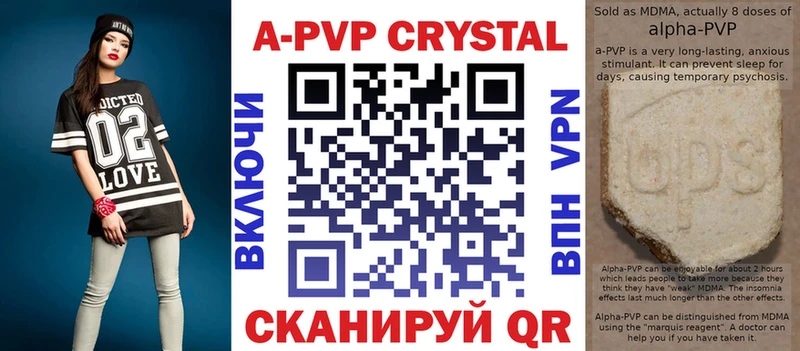 Купить где  Черкесск  Alpha-PVP крисы CK 