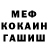 Первитин пудра Nick Martyn