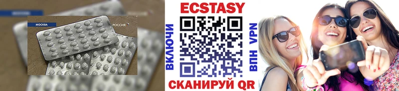 Ecstasy TESLA  Купить где  Черкесск 