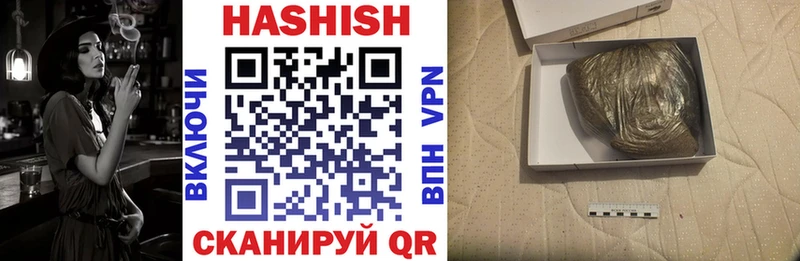 Купить где  Черкесск  ГАШ 40% ТГК 