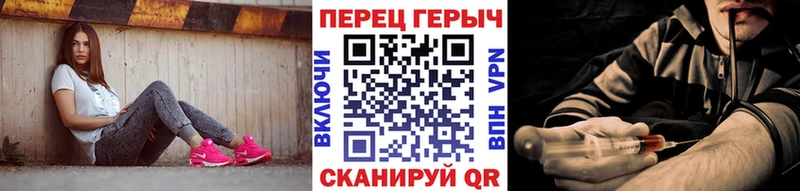 Героин Афган  Купить закладки  Черкесск 