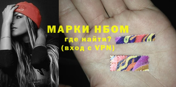 MESCALINE Арсеньев