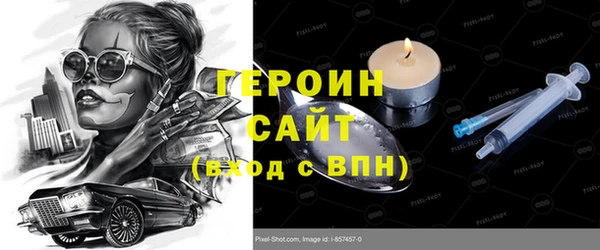 MESCALINE Арсеньев