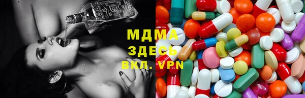 мдма Армянск