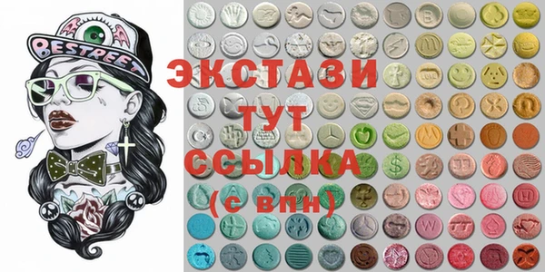 MESCALINE Арсеньев