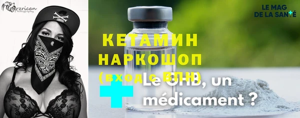 MESCALINE Арсеньев