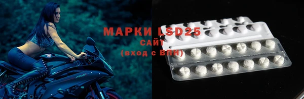 MESCALINE Арсеньев