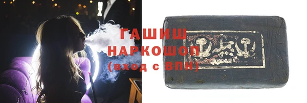 MESCALINE Арсеньев