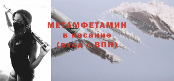 MESCALINE Арсеньев