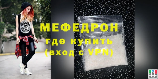 хмурый Аркадак