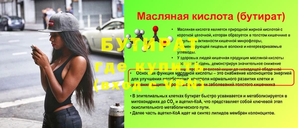 MESCALINE Арсеньев