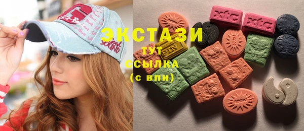 MESCALINE Арсеньев