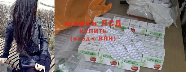 MESCALINE Арсеньев