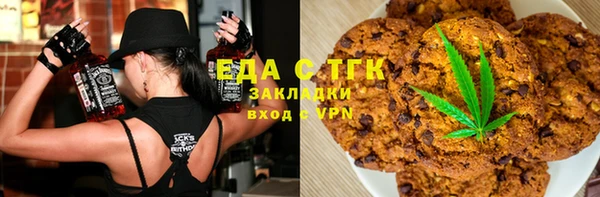 MESCALINE Арсеньев