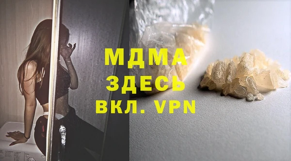 мдма Армянск