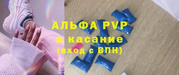 MESCALINE Арсеньев