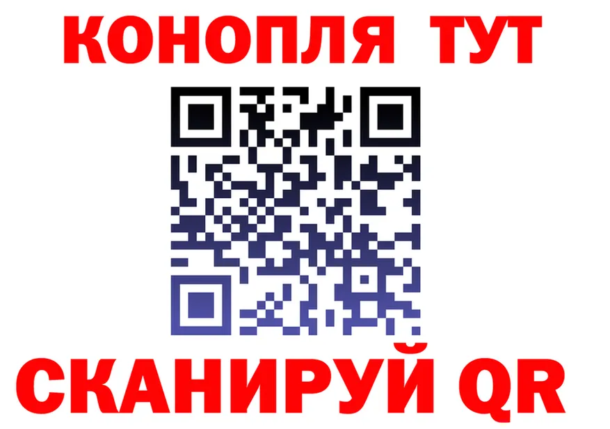 Канабис индика ссылка площадка blacksprut Черкесск
