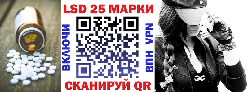 LSD-25 экстази кислота  Купить  Черкесск 