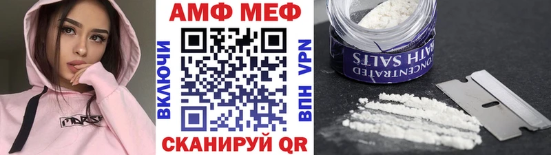 Метамфетамин витя  Купить закладки  Черкесск 