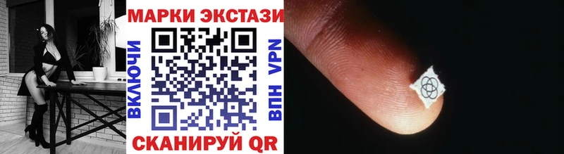 Наркотические марки 1,8мг  Купить  Черкесск 