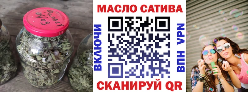 Купить Черкесск ТГК концентрат